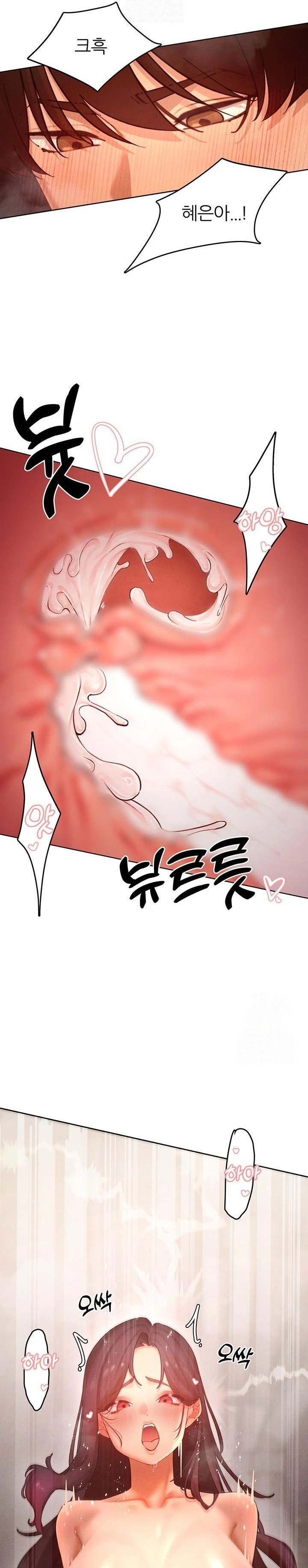 The Protagonist Gets Stronger When He Fucks the Female Hunter Raw Chapter 49 image 21