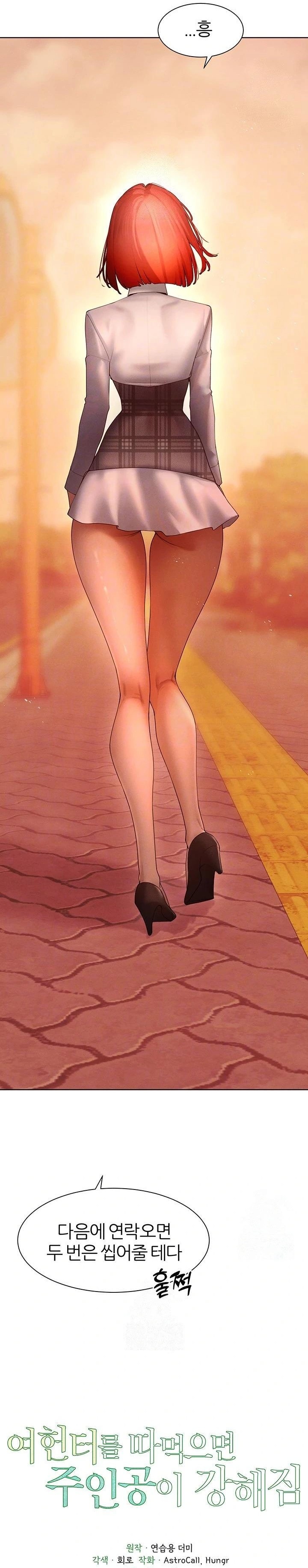 The Protagonist Gets Stronger When He Fucks the Female Hunter Raw Chapter 49 image 2