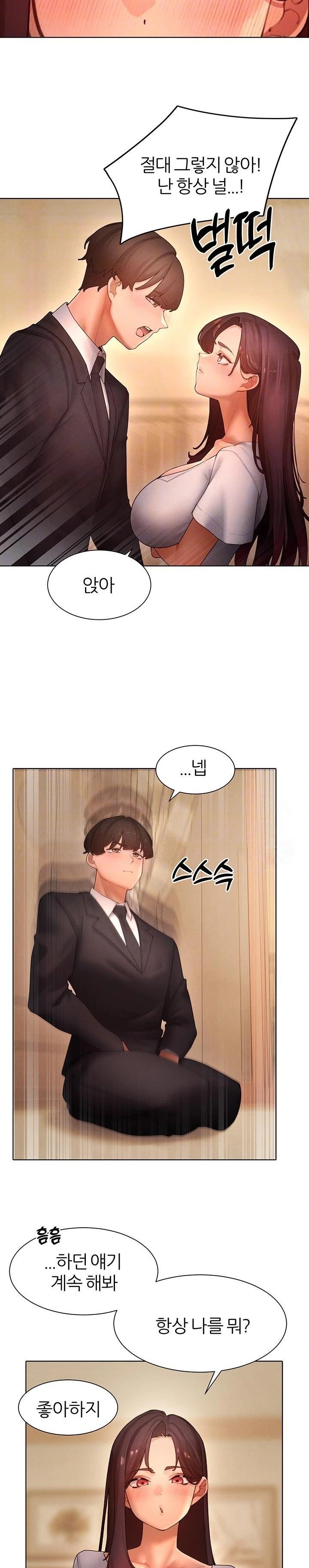 The Protagonist Gets Stronger When He Fucks the Female Hunter Raw Chapter 49 image 7