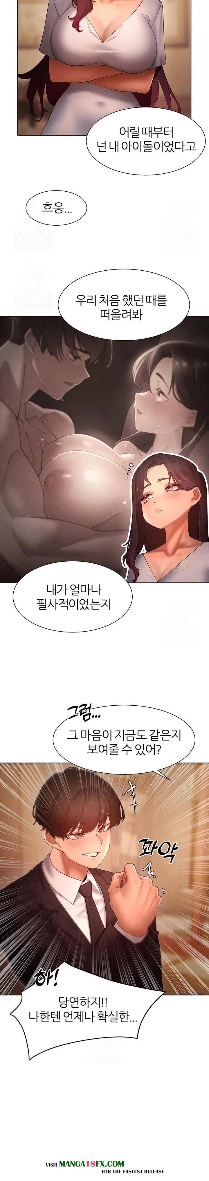 The Protagonist Gets Stronger When He Fucks the Female Hunter Raw Chapter 49 image 8