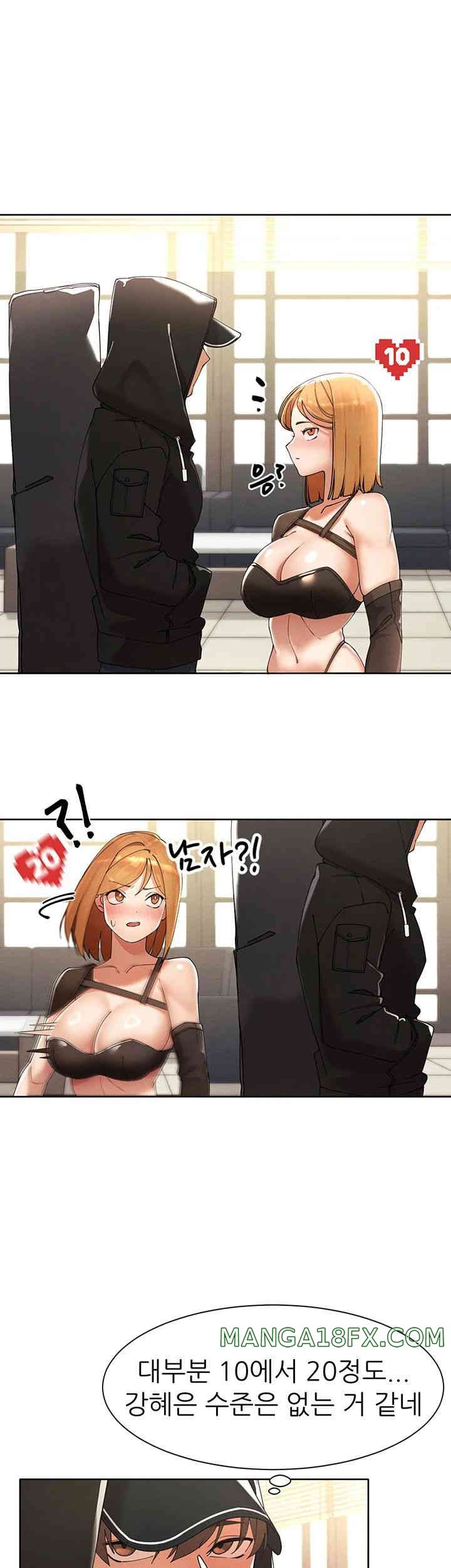 The Protagonist Gets Stronger When He Fucks the Female Hunter Raw Chapter 5 image 19