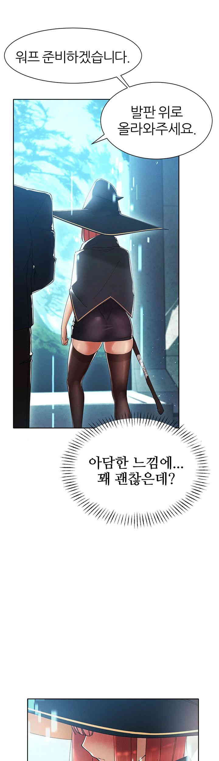 The Protagonist Gets Stronger When He Fucks the Female Hunter Raw Chapter 5 image 25