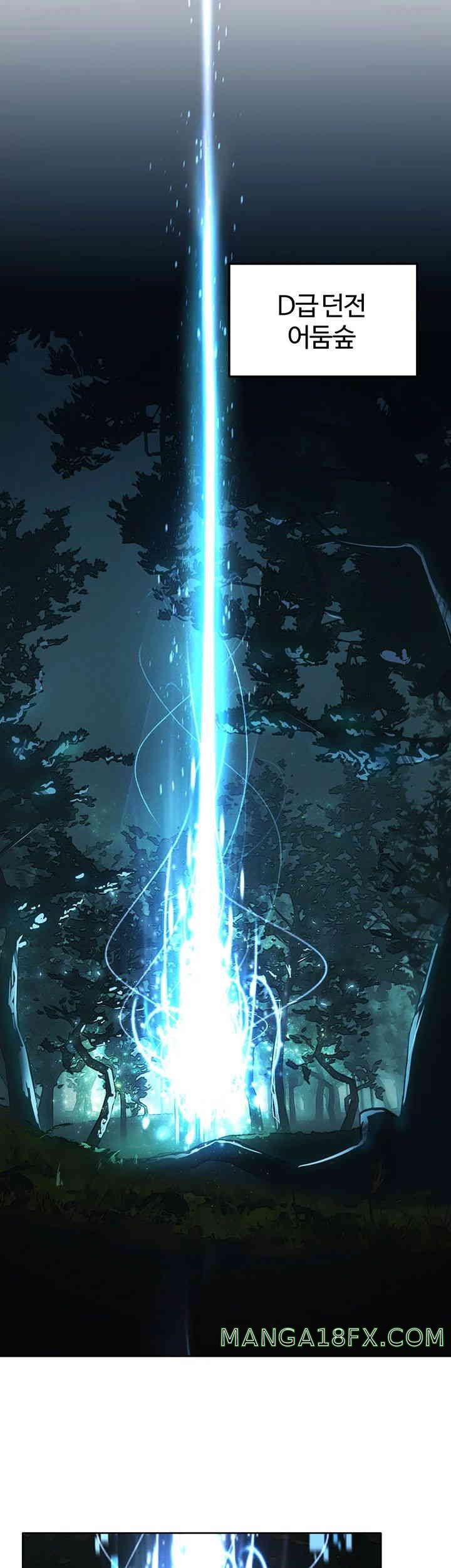 The Protagonist Gets Stronger When He Fucks the Female Hunter Raw Chapter 5 image 29