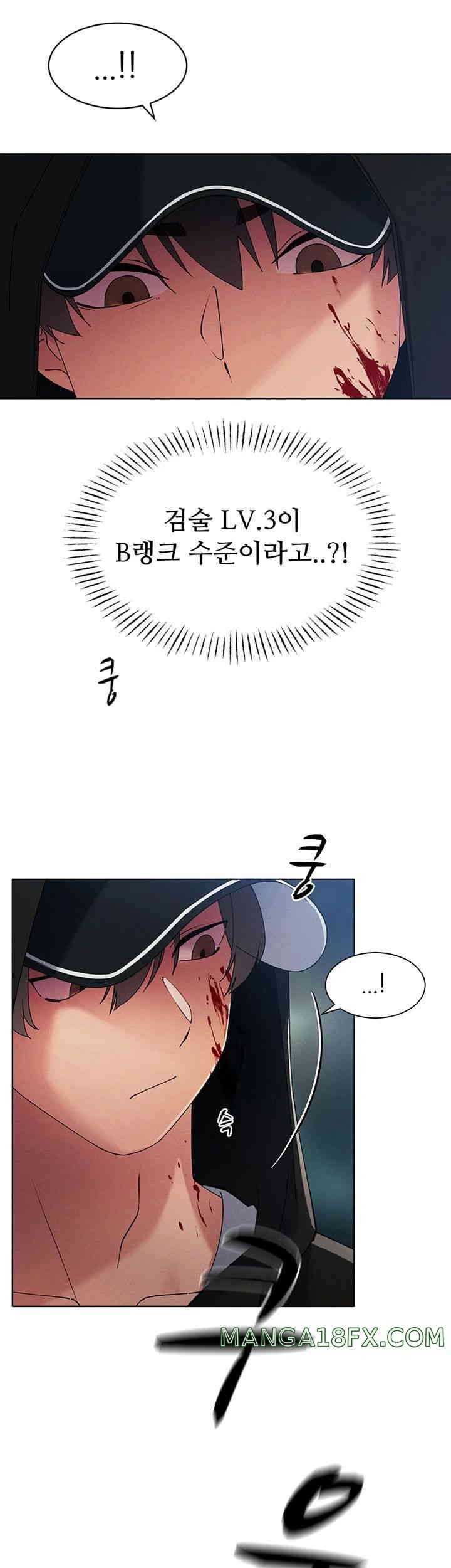 The Protagonist Gets Stronger When He Fucks the Female Hunter Raw Chapter 5 image 40