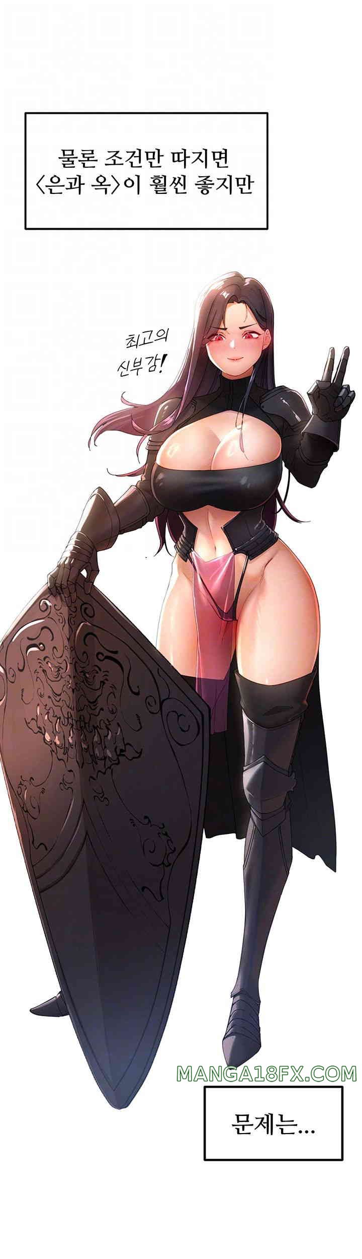 The Protagonist Gets Stronger When He Fucks the Female Hunter Raw Chapter 5 image 5