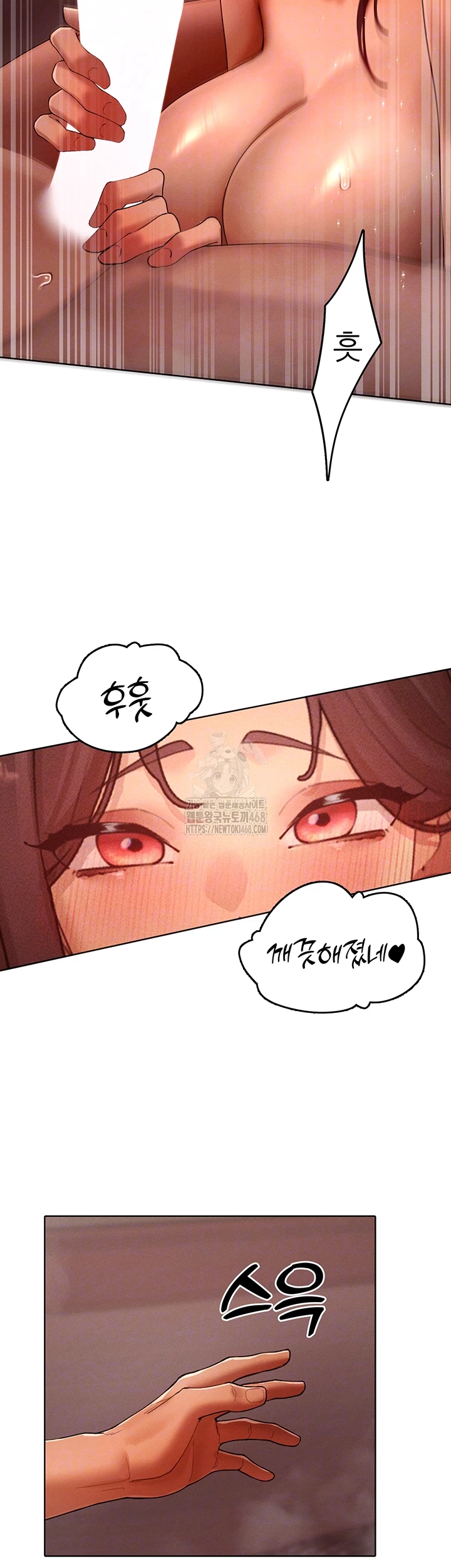 The Protagonist Gets Stronger When He Fucks the Female Hunter Raw Chapter 50 image 10