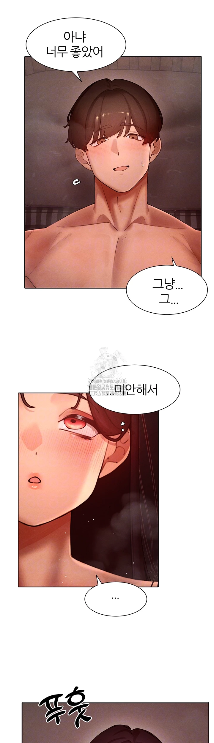 The Protagonist Gets Stronger When He Fucks the Female Hunter Raw Chapter 50 image 12