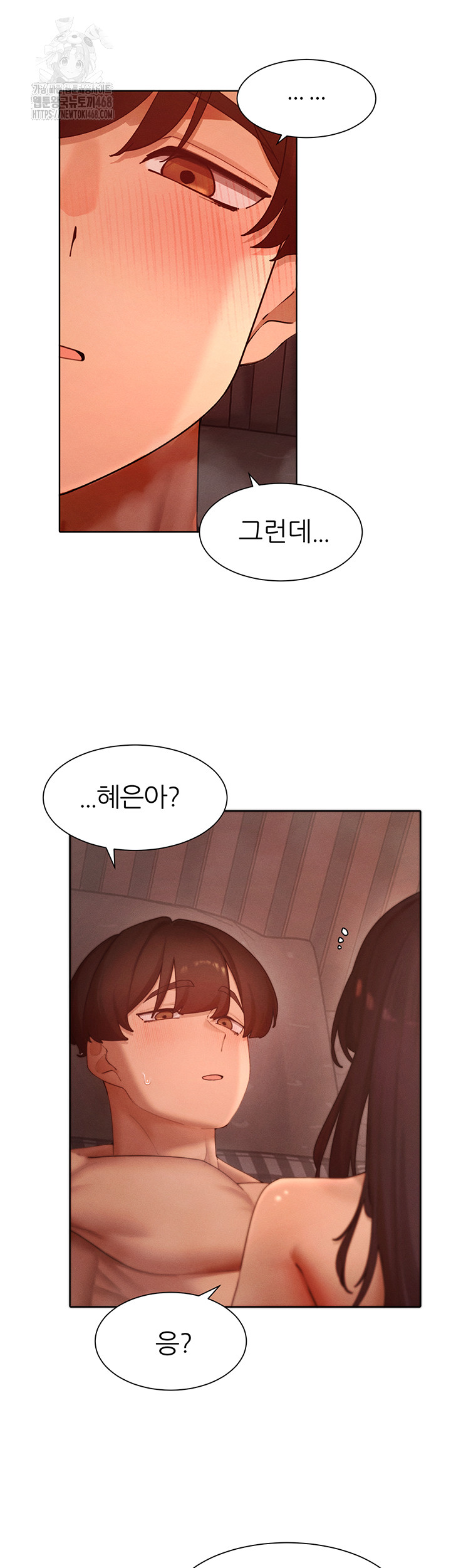 The Protagonist Gets Stronger When He Fucks the Female Hunter Raw Chapter 50 image 16