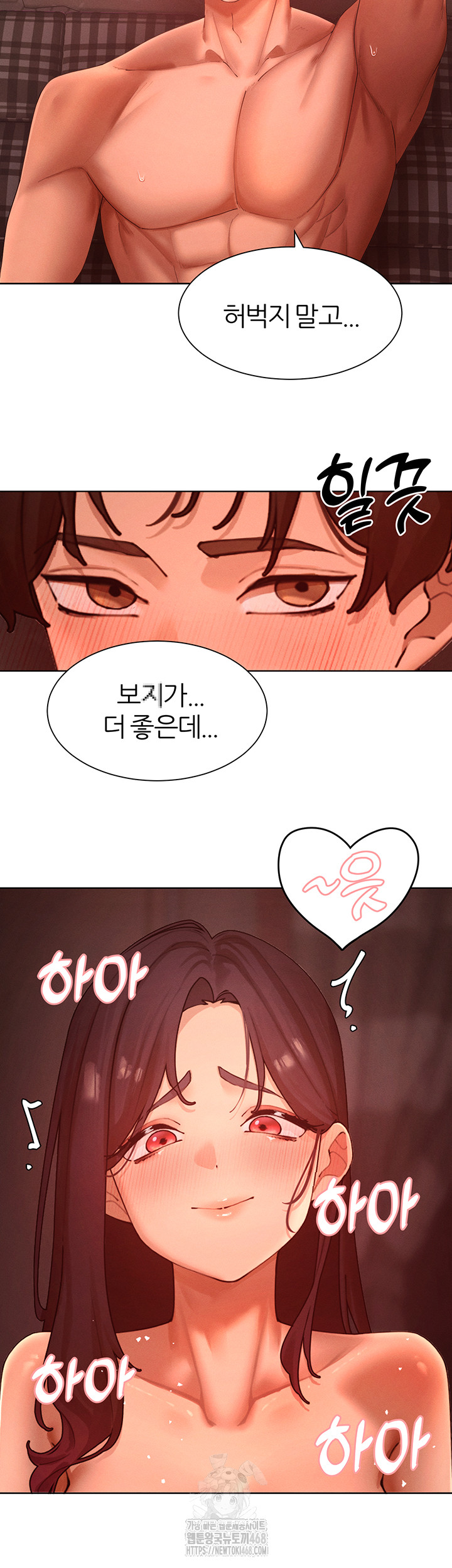 The Protagonist Gets Stronger When He Fucks the Female Hunter Raw Chapter 50 image 24