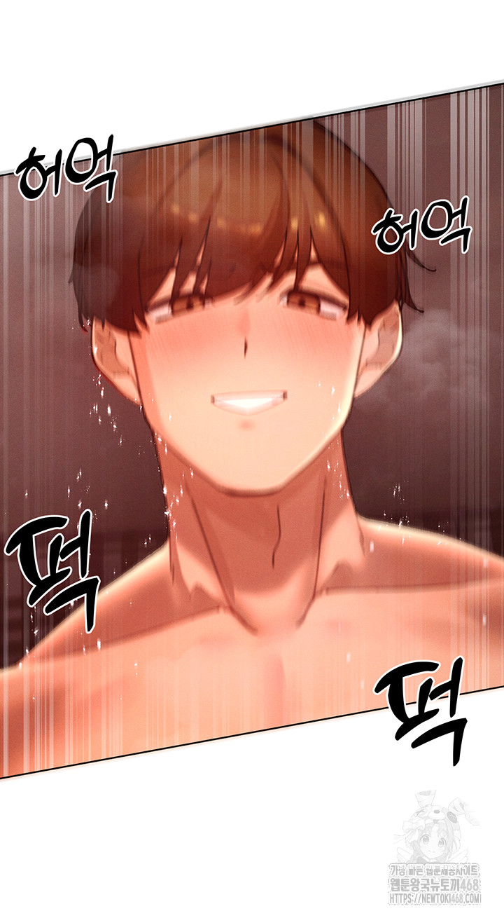 The Protagonist Gets Stronger When He Fucks the Female Hunter Raw Chapter 50 image 32