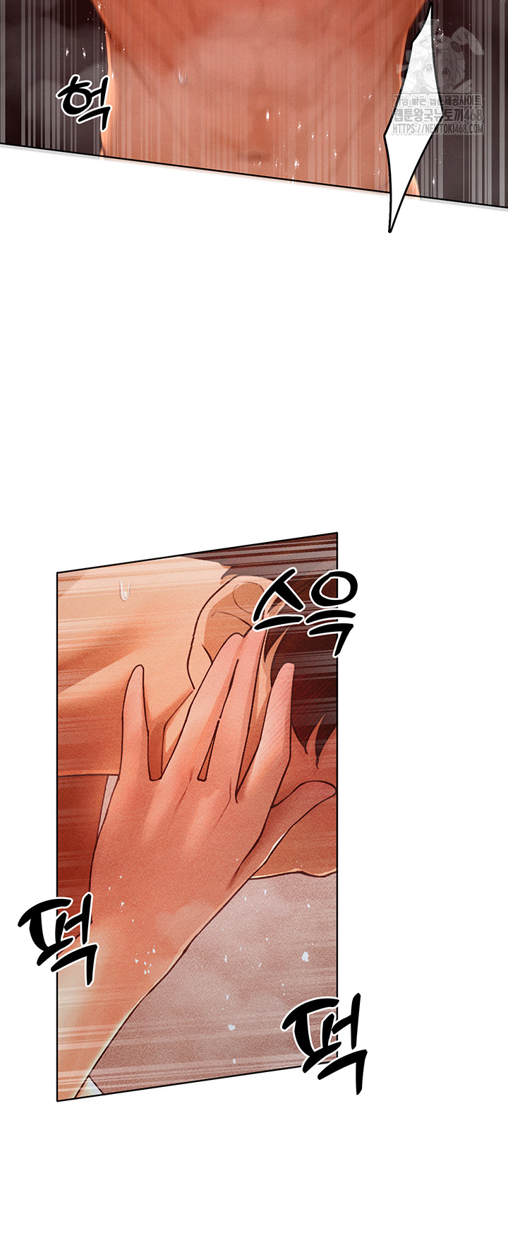 The Protagonist Gets Stronger When He Fucks the Female Hunter Raw Chapter 50 image 36