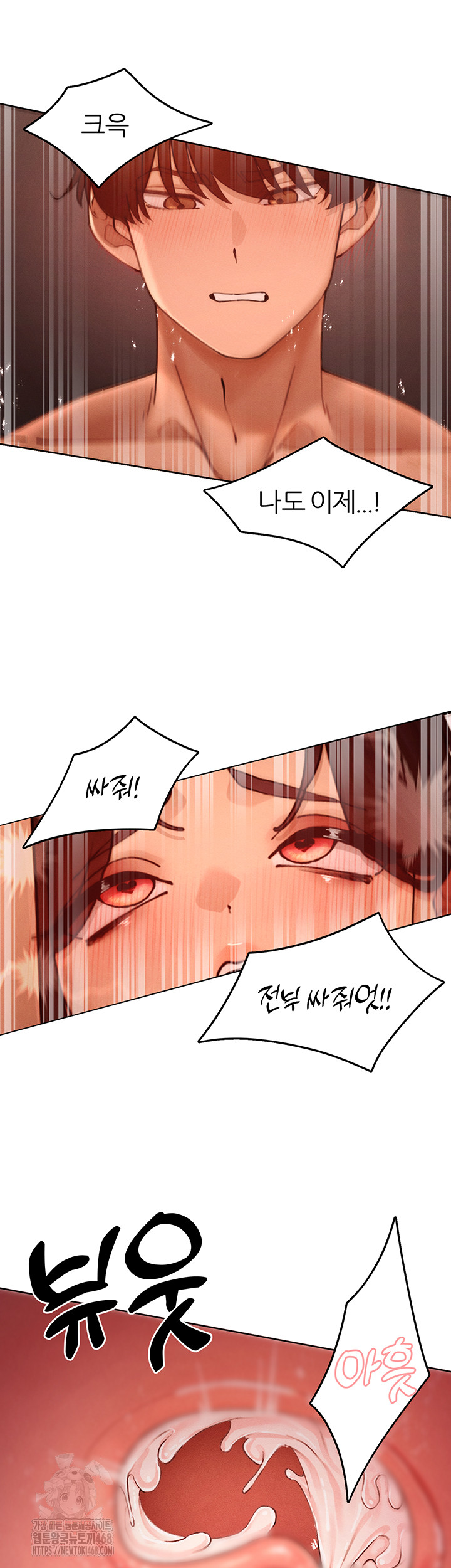 The Protagonist Gets Stronger When He Fucks the Female Hunter Raw Chapter 50 image 39