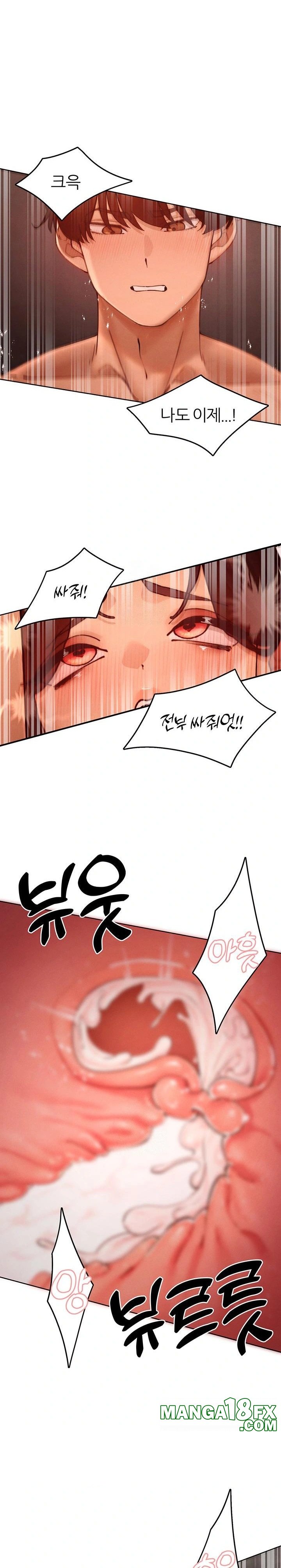 The Protagonist Gets Stronger When He Fucks the Female Hunter Raw Chapter 51 image 0