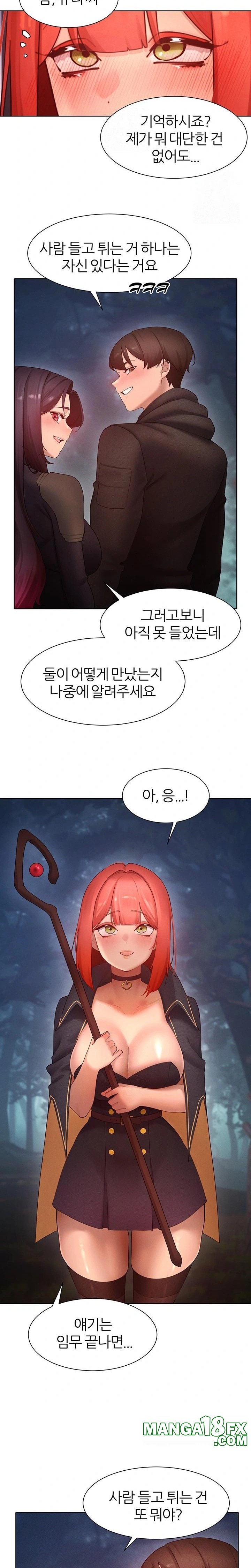 The Protagonist Gets Stronger When He Fucks the Female Hunter Raw Chapter 51 image 15