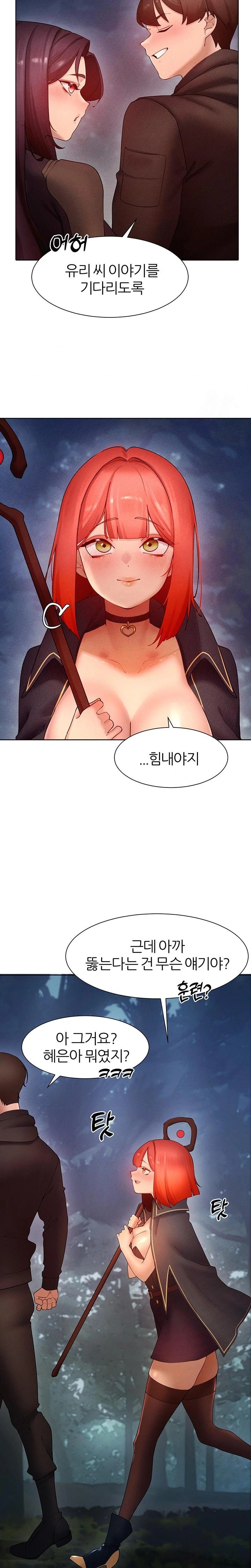 The Protagonist Gets Stronger When He Fucks the Female Hunter Raw Chapter 51 image 16
