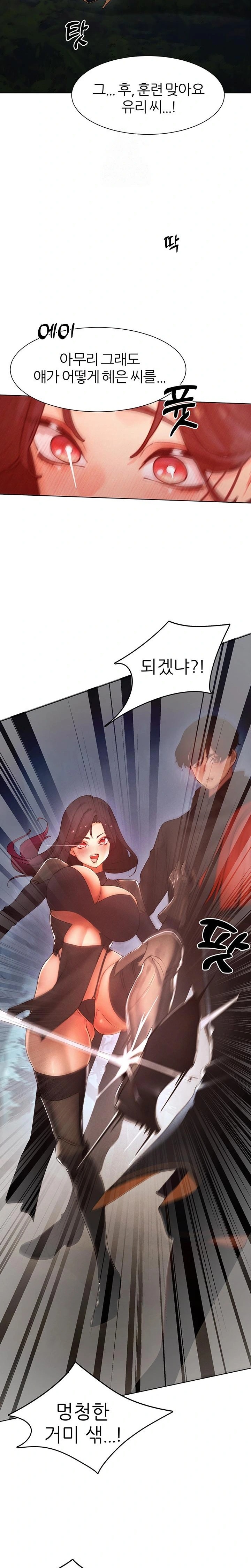 The Protagonist Gets Stronger When He Fucks the Female Hunter Raw Chapter 51 image 17