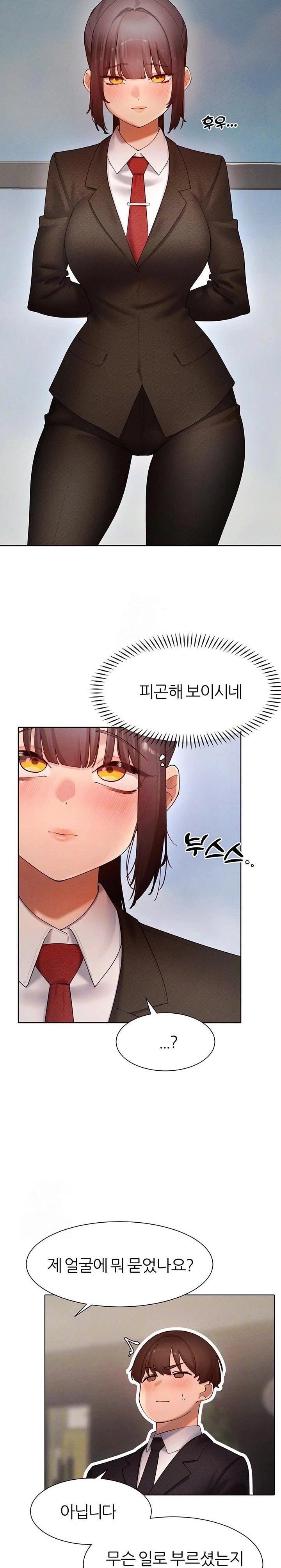The Protagonist Gets Stronger When He Fucks the Female Hunter Raw Chapter 51 image 4