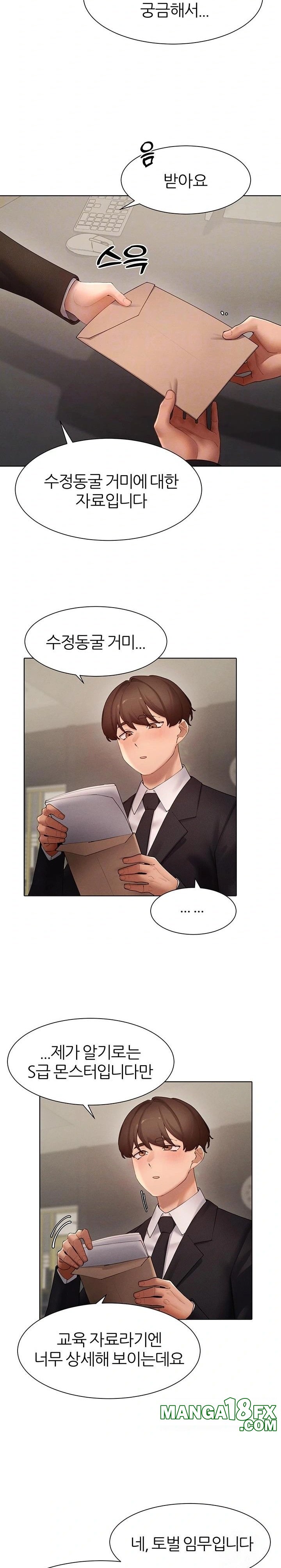 The Protagonist Gets Stronger When He Fucks the Female Hunter Raw Chapter 51 image 5