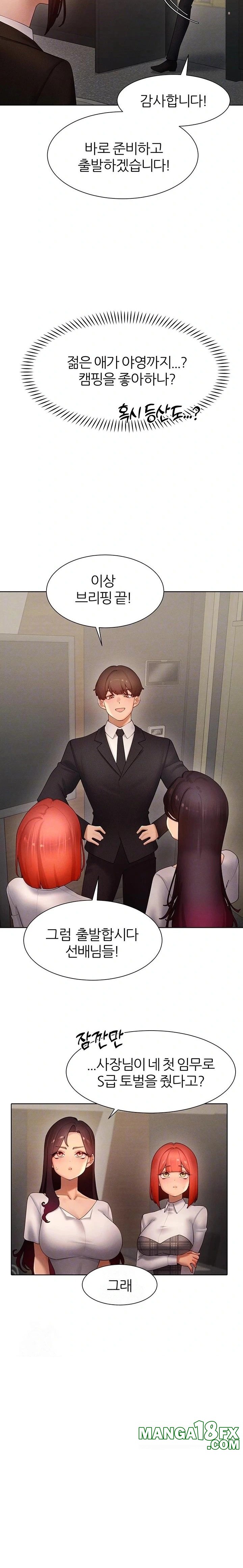 The Protagonist Gets Stronger When He Fucks the Female Hunter Raw Chapter 51 image 7