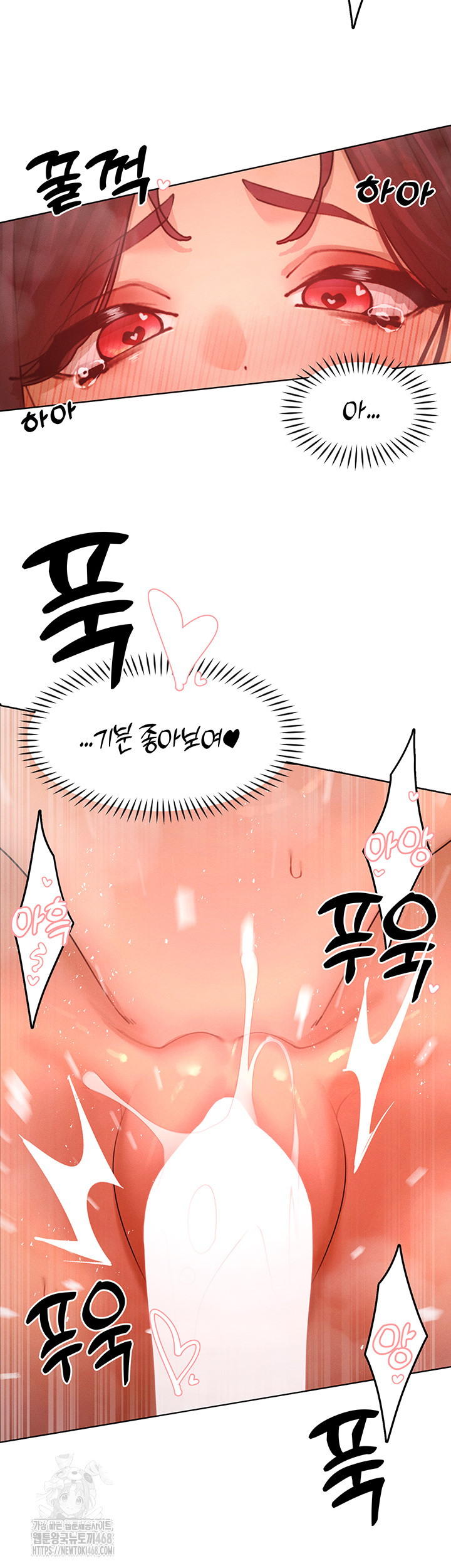 The Protagonist Gets Stronger When He Fucks the Female Hunter Raw Chapter 54 image 21