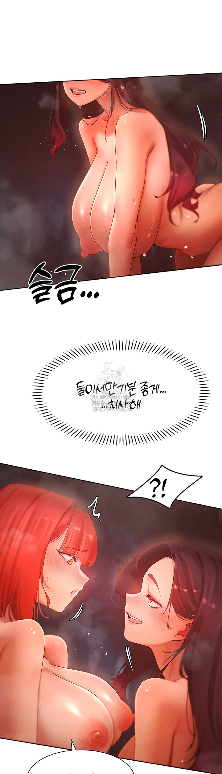 The Protagonist Gets Stronger When He Fucks the Female Hunter Raw Chapter 54 image 23
