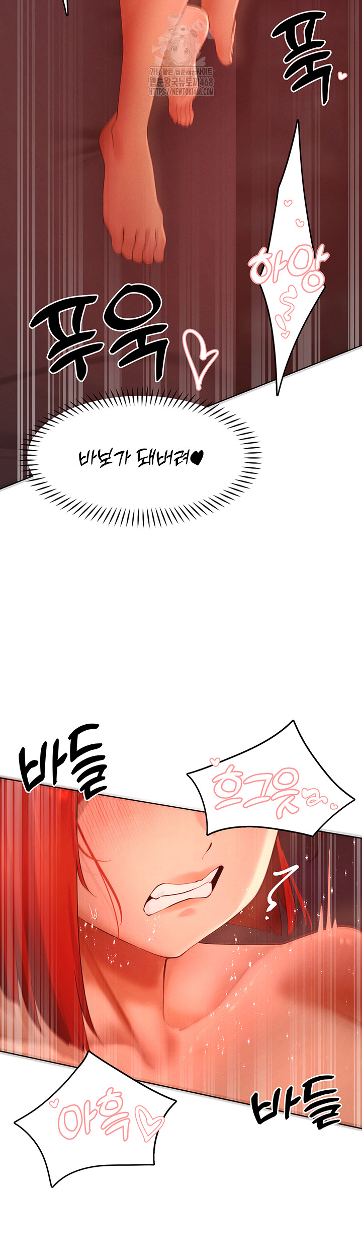 The Protagonist Gets Stronger When He Fucks the Female Hunter Raw Chapter 54 image 33
