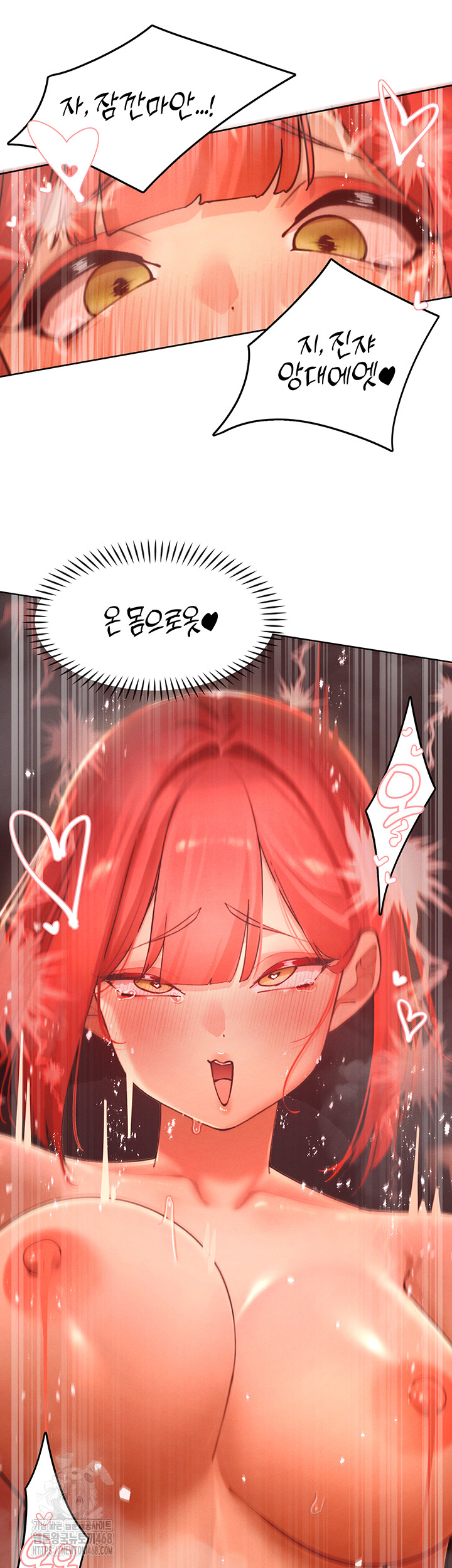 The Protagonist Gets Stronger When He Fucks the Female Hunter Raw Chapter 54 image 38