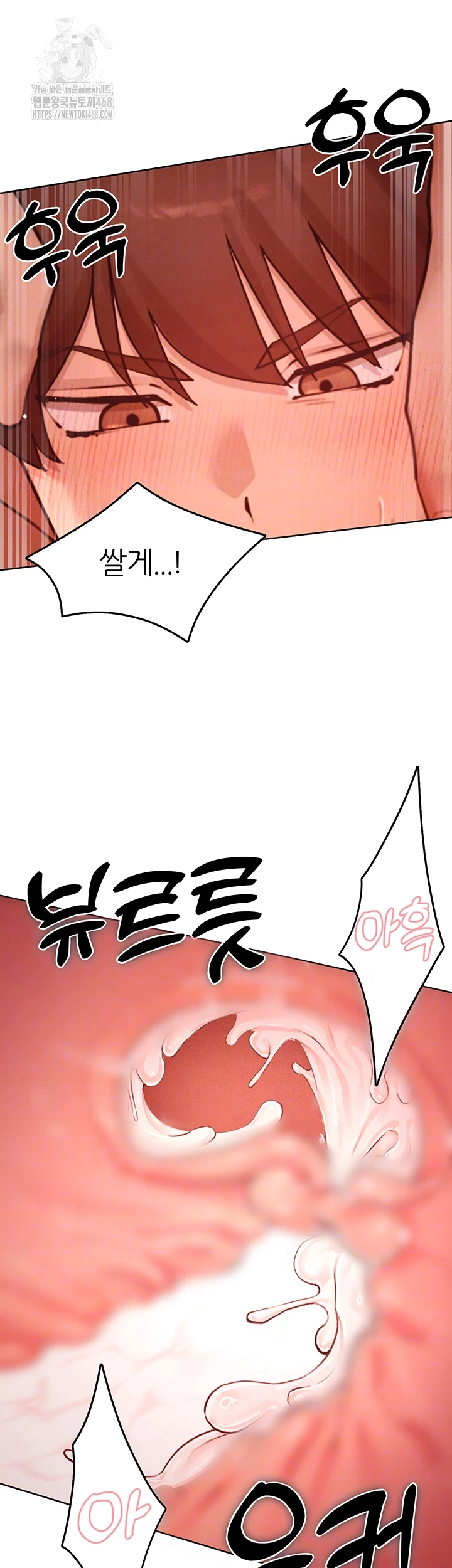The Protagonist Gets Stronger When He Fucks the Female Hunter Raw Chapter 54 image 3