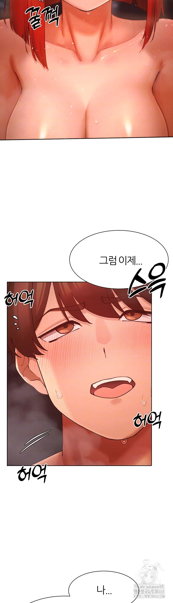 The Protagonist Gets Stronger When He Fucks the Female Hunter Raw Chapter 54 image 8