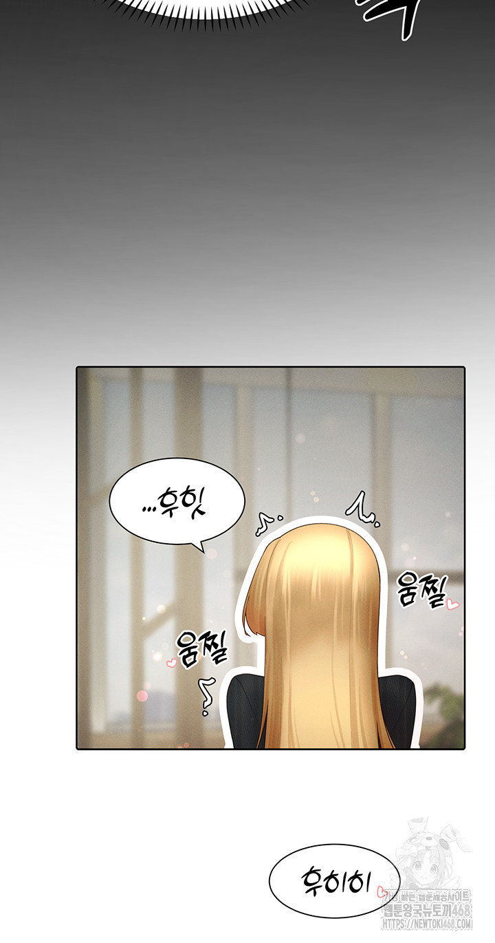 The Protagonist Gets Stronger When He Fucks the Female Hunter Raw Chapter 55 image 15