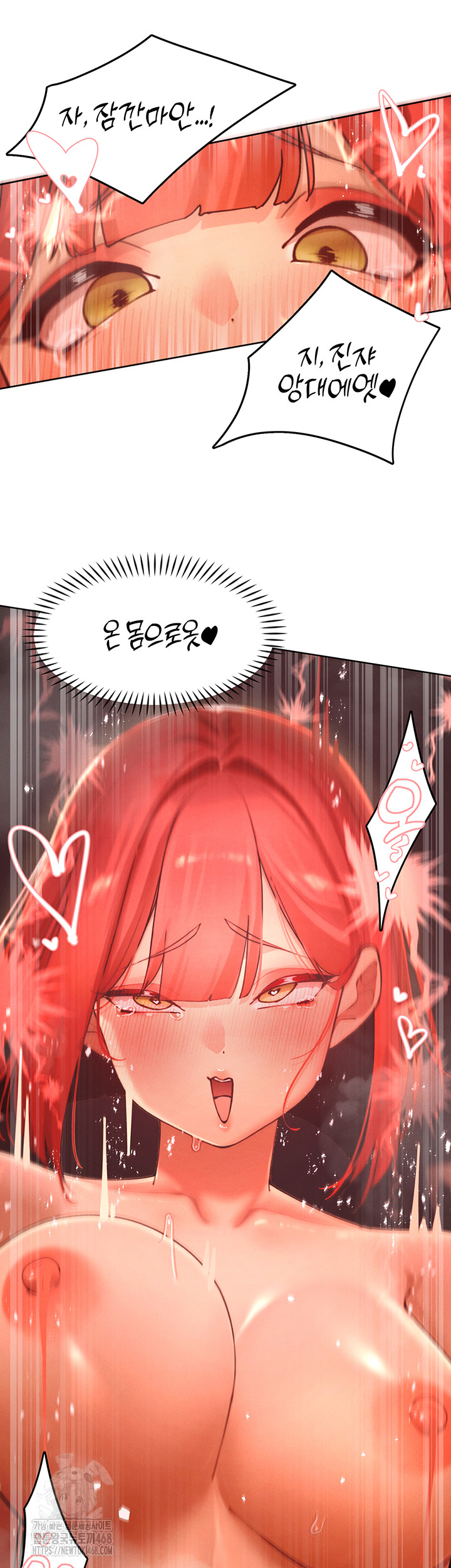 The Protagonist Gets Stronger When He Fucks the Female Hunter Raw Chapter 55 image 2
