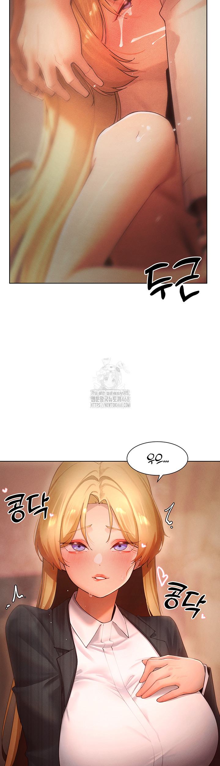 The Protagonist Gets Stronger When He Fucks the Female Hunter Raw Chapter 55 image 31
