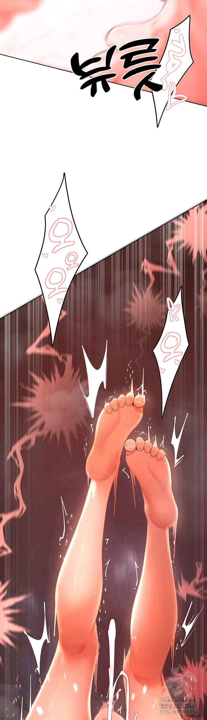 The Protagonist Gets Stronger When He Fucks the Female Hunter Raw Chapter 55 image 4