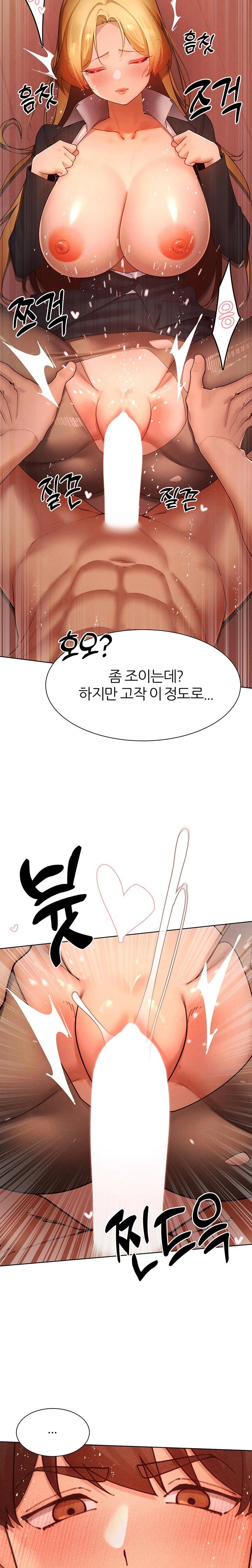 The Protagonist Gets Stronger When He Fucks the Female Hunter Raw Chapter 56 image 15