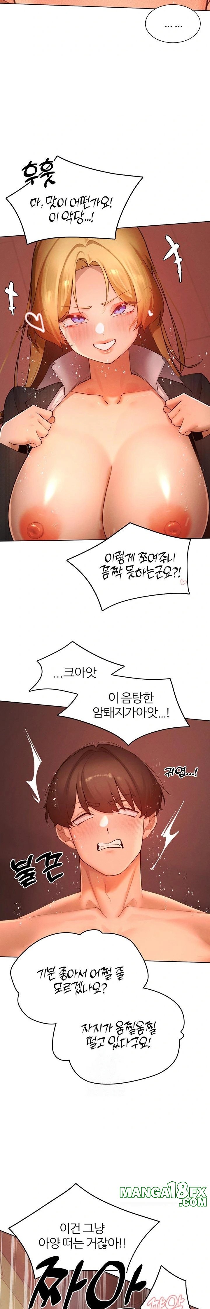 The Protagonist Gets Stronger When He Fucks the Female Hunter Raw Chapter 56 image 16