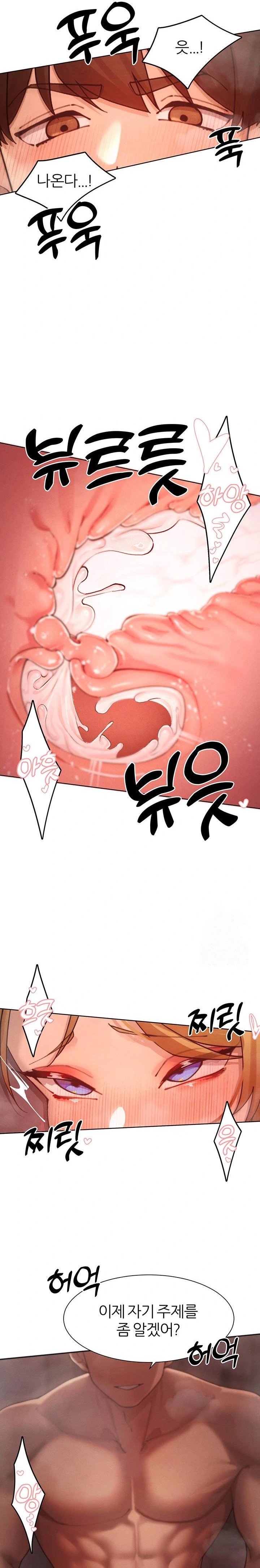 The Protagonist Gets Stronger When He Fucks the Female Hunter Raw Chapter 56 image 20