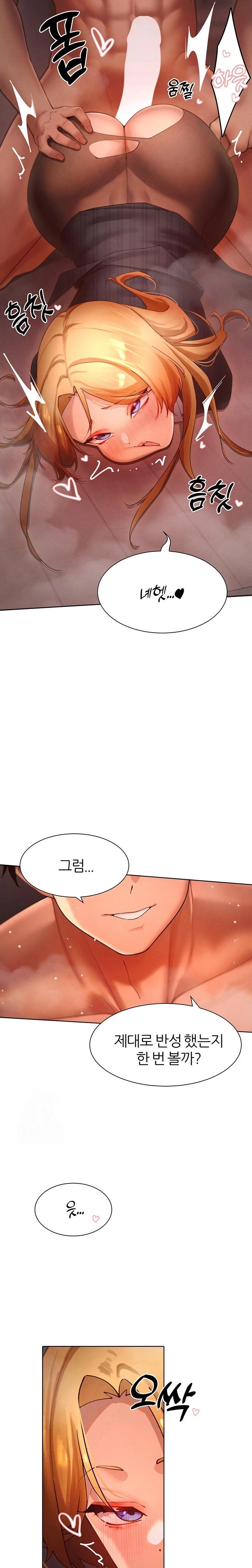 The Protagonist Gets Stronger When He Fucks the Female Hunter Raw Chapter 56 image 21