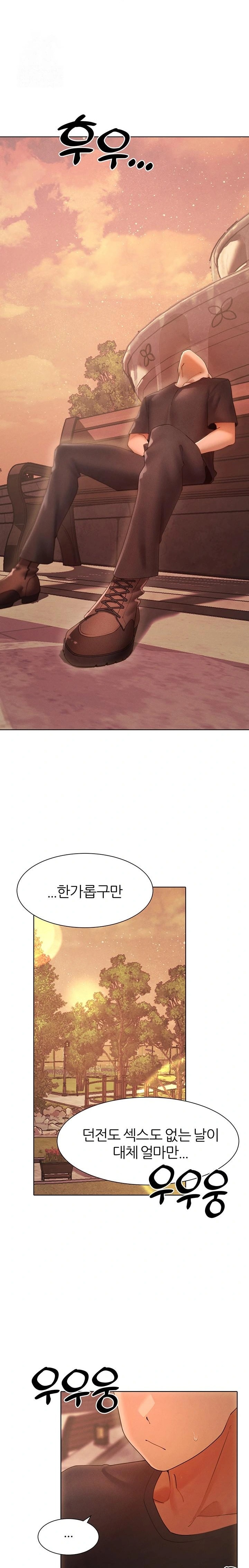 The Protagonist Gets Stronger When He Fucks the Female Hunter Raw Chapter 58 image 18