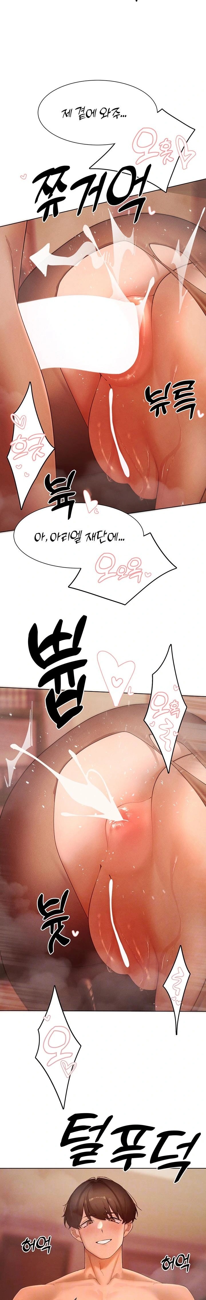 The Protagonist Gets Stronger When He Fucks the Female Hunter Raw Chapter 58 image 1