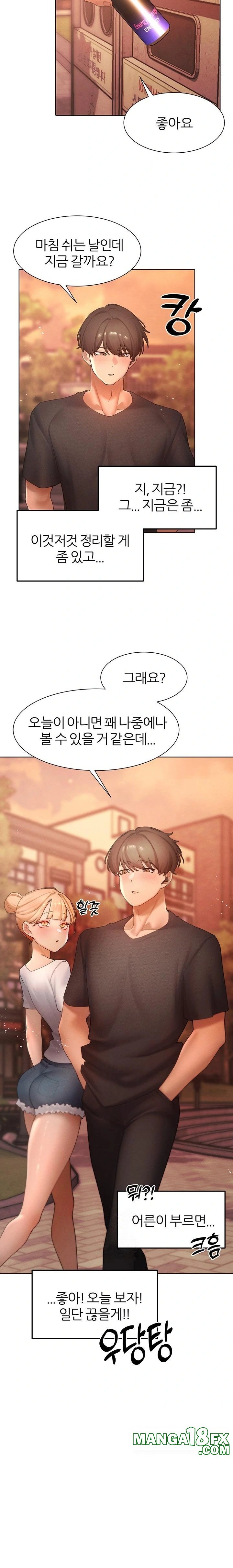 The Protagonist Gets Stronger When He Fucks the Female Hunter Raw Chapter 58 image 20