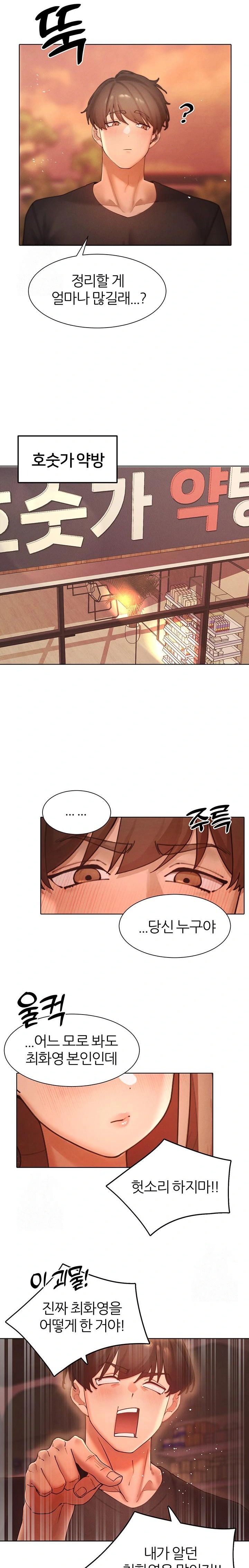 The Protagonist Gets Stronger When He Fucks the Female Hunter Raw Chapter 58 image 21