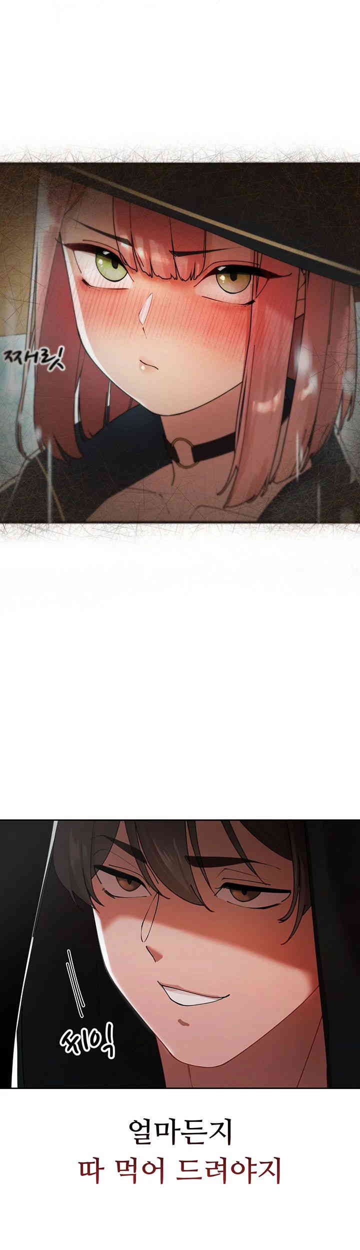 The Protagonist Gets Stronger When He Fucks the Female Hunter Raw Chapter 6 image 12
