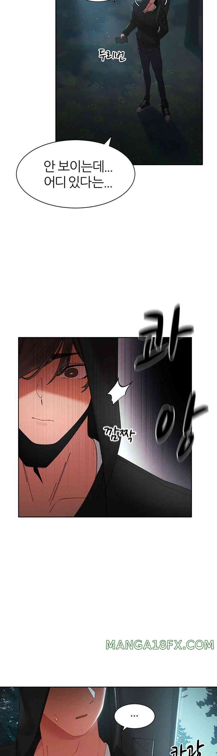The Protagonist Gets Stronger When He Fucks the Female Hunter Raw Chapter 6 image 15