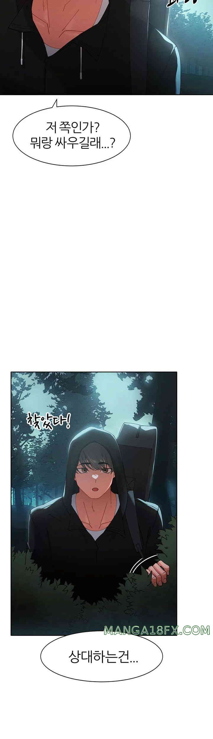 The Protagonist Gets Stronger When He Fucks the Female Hunter Raw Chapter 6 image 16