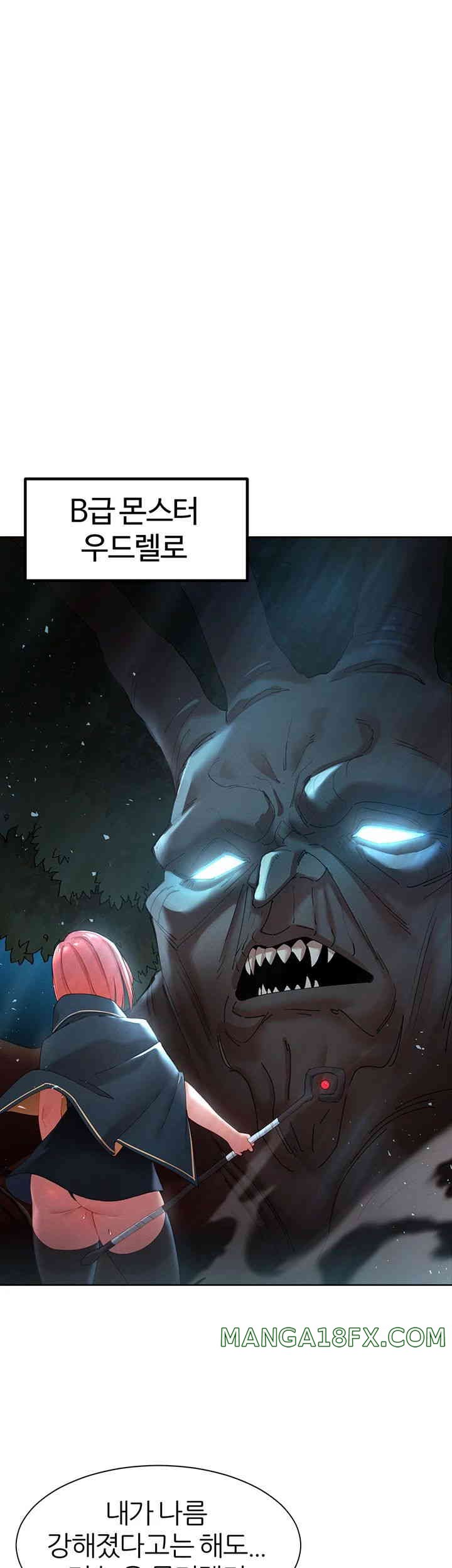 The Protagonist Gets Stronger When He Fucks the Female Hunter Raw Chapter 6 image 17