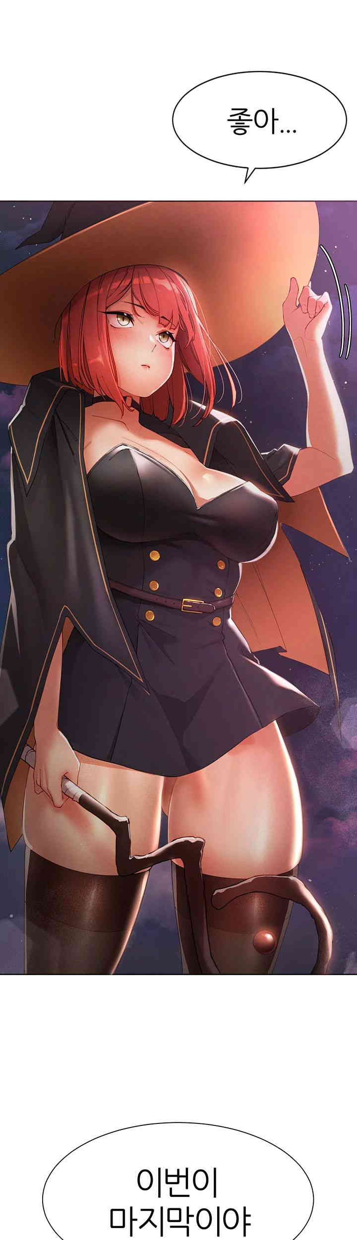 The Protagonist Gets Stronger When He Fucks the Female Hunter Raw Chapter 6 image 1