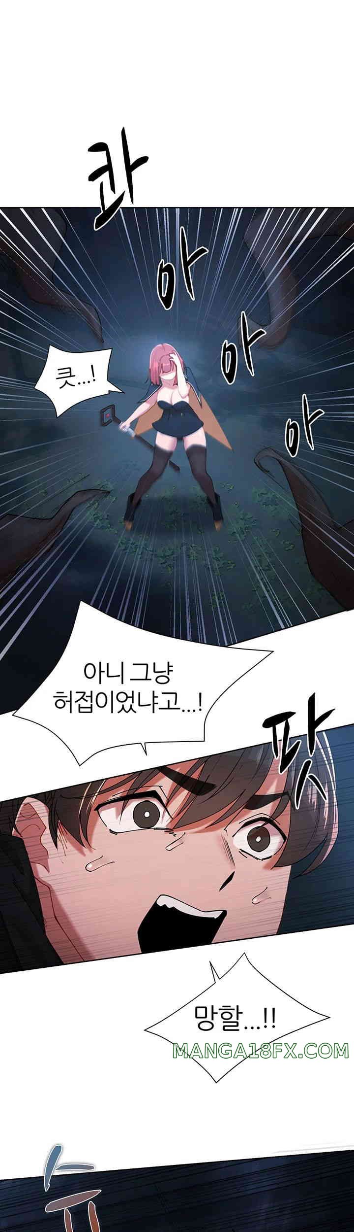 The Protagonist Gets Stronger When He Fucks the Female Hunter Raw Chapter 6 image 24