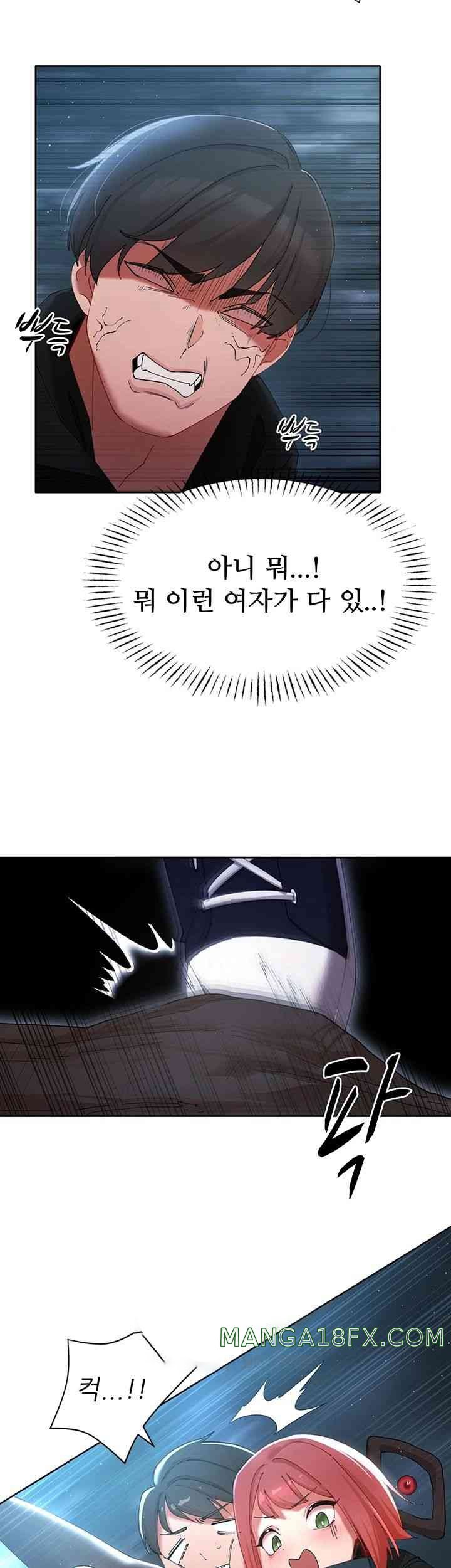 The Protagonist Gets Stronger When He Fucks the Female Hunter Raw Chapter 6 image 27