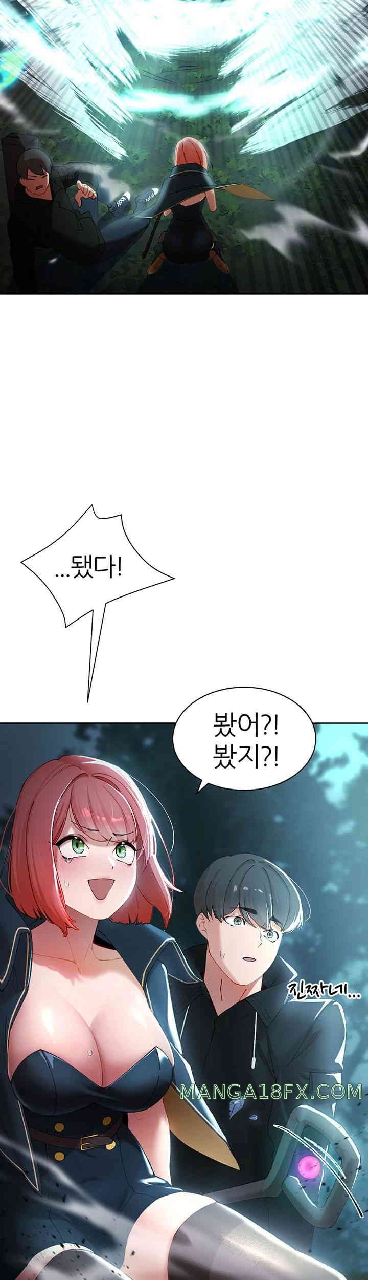 The Protagonist Gets Stronger When He Fucks the Female Hunter Raw Chapter 6 image 31