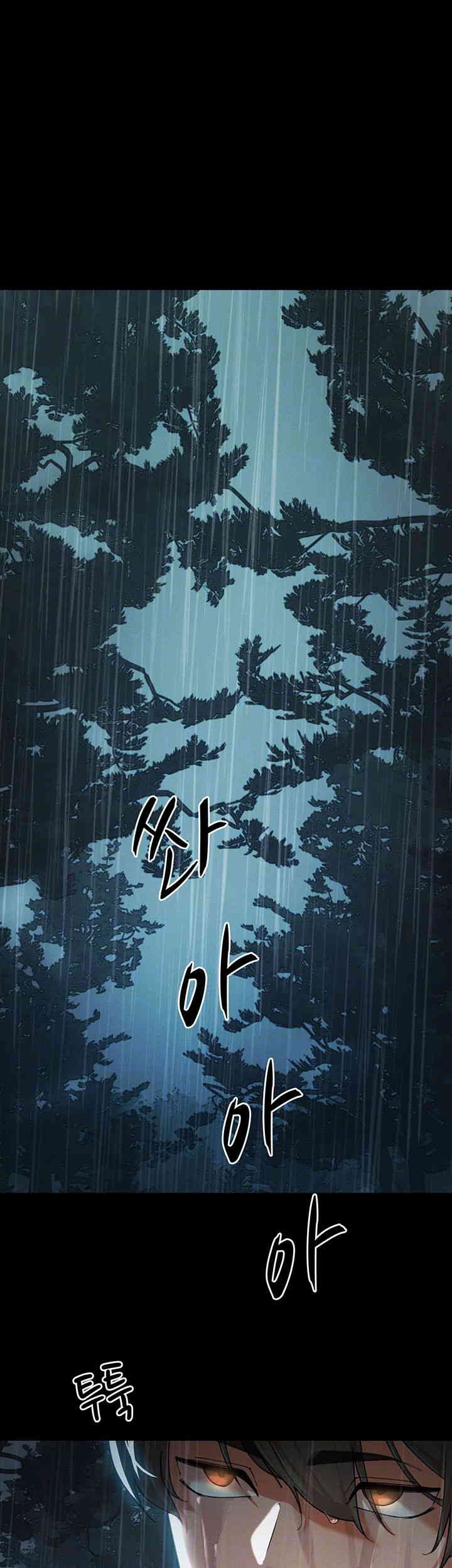 The Protagonist Gets Stronger When He Fucks the Female Hunter Raw Chapter 6 image 3